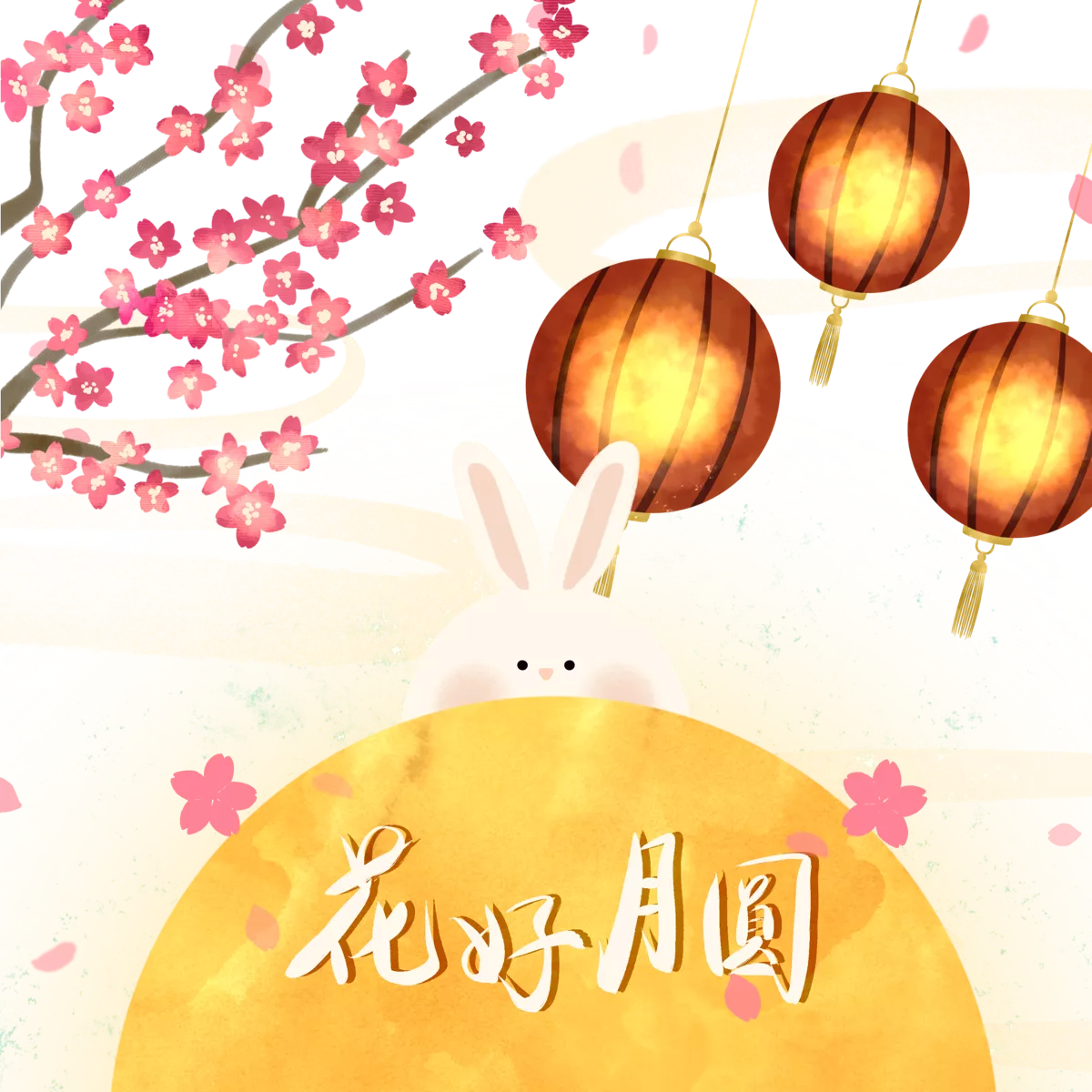 中秋節優惠~HOGABI花好月圓